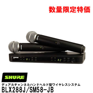 離れた場所からゲイン調整！SHUREが新世代ワイヤレス・マイクシステム