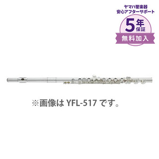 YAMAHA YFL-597 フルート プロフェッショナルシリーズ　インライン　リングキー　Ｅメカ付き