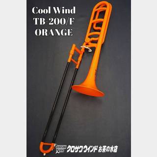 Cool Wind TB-200/F OR 【プラスチックテナーバストロンボーン】【オレンジ】【ウインドお茶の水】