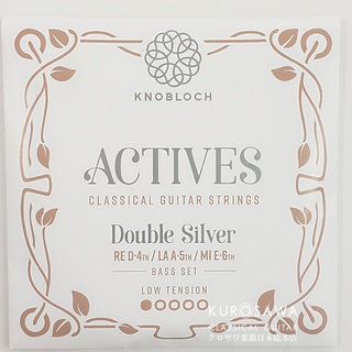 Knoblock【ネコポス対象商品】ノブロック ACTIVES Double Silver 200ADS【日本総本店2F 在庫品】