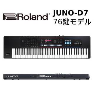 Roland JUNO-D7 │ シンセサイザー【オンラインストア限定】【2024年10月5日発売予定】