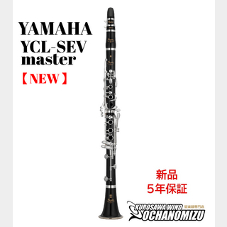 YAMAHA、YCL-SEVmasterの検索結果【楽器検索デジマート】