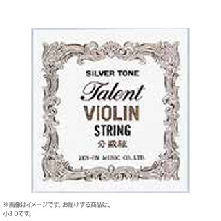タレント小3 D バイオリン分数弦