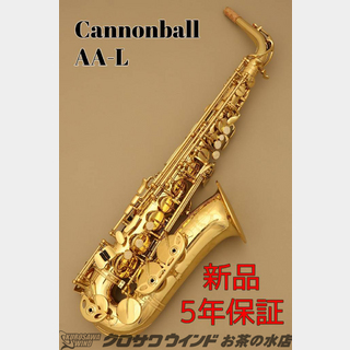 CannonBall AA-L【新品】【キャノンボール】【アルトサックス】【管楽器専門店】【お茶の水サックスフロア】