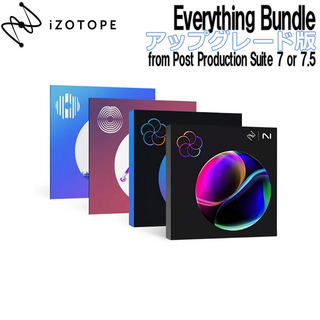 iZotope【ブラックフライデー】 iZotope Everything Bundle (v15) Upgrade from Post Production Suite 7 or 7.5【