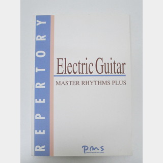 ヤマハミュージックメディア Electric Guitar MASTER RHYTHMS PLUS マスターリズム譜 4988620118137