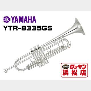 YAMAHA YTR-8335GS 限定1本 特別セール!!