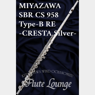 MIYAZAWA SBR CS 958 Type-BRE IL【新品】【フルート】【ミヤザワ】【フルート専門店】【フルートラウンジ】