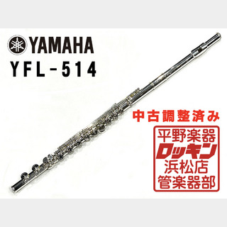 YAMAHA YFL-514 調整済み