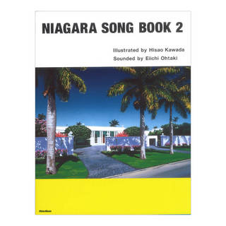 リットーミュージック NIAGARA SONG BOOK 2（2025 Edition）