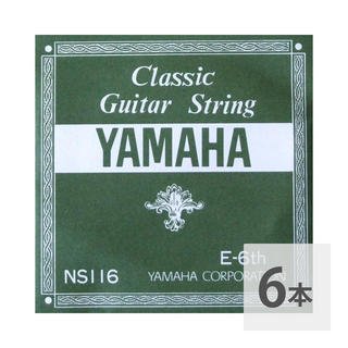 YAMAHANS116 E-6th 1.13mm クラシックギター用バラ弦 6弦×6本