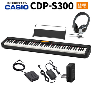 Casio CDP-S300 電子ピアノ 88鍵盤 ヘッドホンセット 【島村楽器限定】