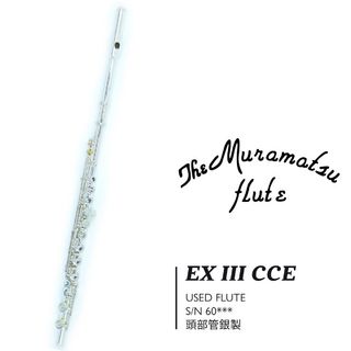 MURAMATSU EX III CCE S/N 60***