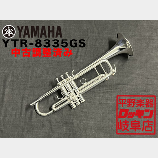 YAMAHA YTR-8335GS【中古調整済み】