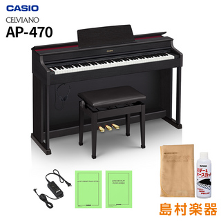 CasioAP-470 BK ブラックウッド調 電子ピアノ セルヴィアーノ 88鍵盤 【配送設置無料】【代引不可】