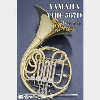 YAMAHA YHR-567D【キズ有り アウトレット】【即納可能!】【フルダブルホルン】【ウインドお茶の水】