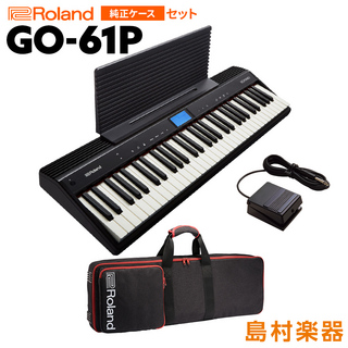 Roland GO-61P 61鍵盤 純正ケースセット