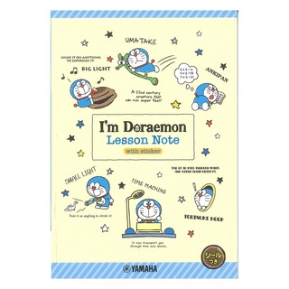 ヤマハミュージックメディア I'm Doraemon レッスンノート シールつき×5冊