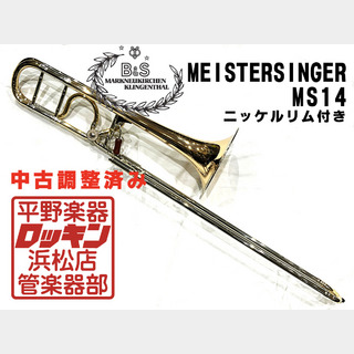 B&S MEISTERSINGER MS14 ニッケルリム付き 調整済み
