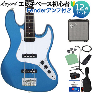 LEGEND LJB-Z Metallic Blue ベース 初心者12点セット 【Fenderアンプ付】 ジャズベースタイプ