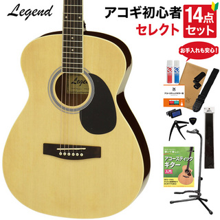 猫*様 ☆新年値下　アクティブコントローラを追加　エレアコ　Legend by アコースティックギター／エレクトリック・アコースティックギター