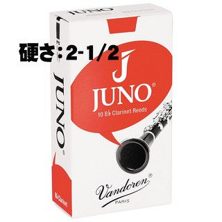 VANDOREN《硬さ：2-1/2》B♭クラリネット用リード バンドレン JUNO