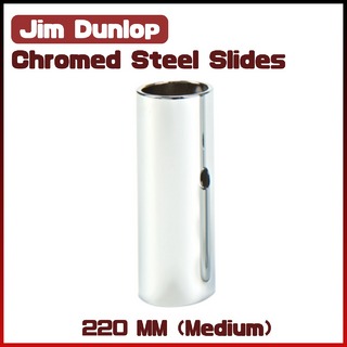 Jim Dunlop Chromed Steel Slides【220 MM(Medium)】