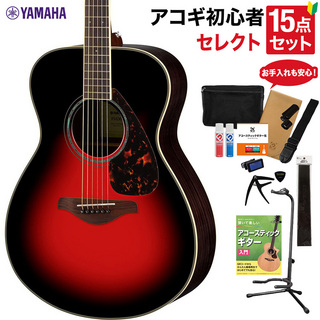 YAMAHA FS830 DSR アコースティックギター 教本・お手入れ用品付きセレクト15点セット 初心者セット ローズウッド