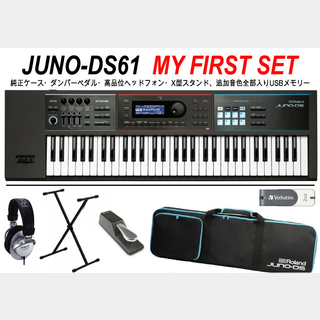 Roland JUNO-DS61 【MY FIRSTセット】【初めてシンセを持つあなたにマイファーストシンセセット】【福岡パルコ店】