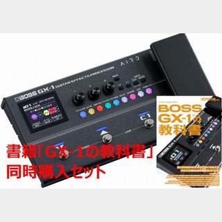 ギター用エフェクター ＞ マルチエフェクターの検索結果【楽器検索