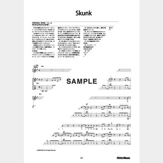 BLANKEY JET CITY Skunk