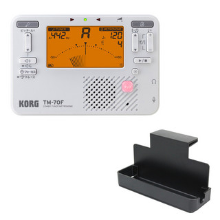 KORG TM-70F WH 譜面台トレイ付きセット 吹奏楽 管楽器 弦楽器 ブラスバンド オーケストラ