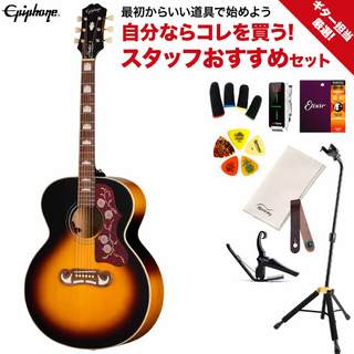 Epiphone dot Studioの検索結果【楽器検索デジマート】