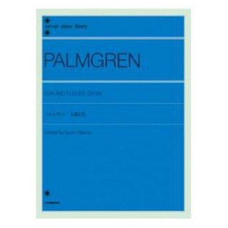 全音楽譜出版社 全音ピアノライブラリー パルムグレン 太陽と雲 Op.102