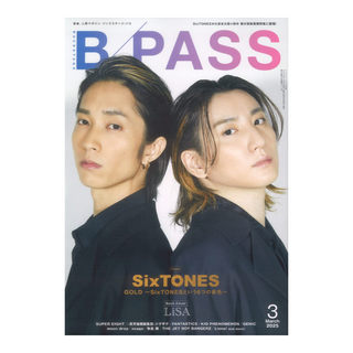 シンコーミュージック BACKSTAGE PASS 2025年3月号