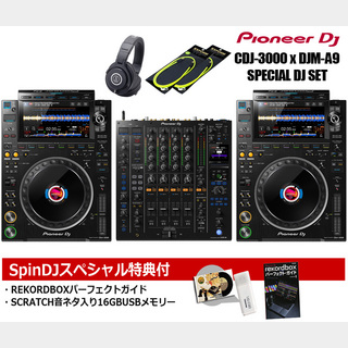 Pioneer Dj CDJ-3000 x DJM-A9 SPECIAL DJ SET【渋谷店】