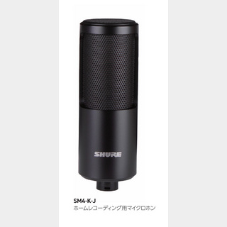 Shure SM4