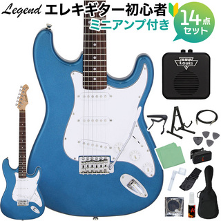LEGEND LST-Z MBL エレキギター 初心者14点セット 【ミニアンプ付き】 【WEBSHOP限定】