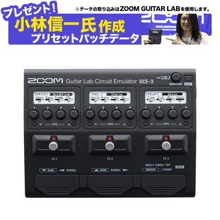 ZOOMGCE-3 [ Guitar Lab]対応 マルチエフェクター USBオーディオインターフェイス ポケットサイズ [ ギター/ ベ