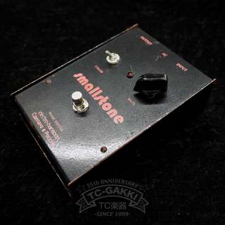 SMALL STONE ロシア製 エレハモ 完動品 希少 SMALL STONE ロシア製