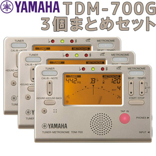 YAMAHA TDM-700G 3個まとめセット チューナーメトロノーム