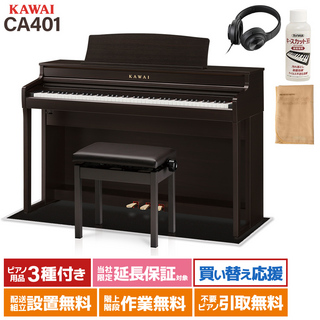 KAWAI CA401 R プレミアムローズウッド調仕上げ 電子ピアノ ブラック遮音カーペット(小)セット
