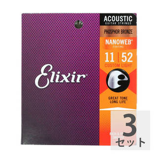 Elixir エリクサー 16027 NANOWEB PHOSPHOR BRONZE CUSTOM LIGHT 11-52×3SET アコースティックギター弦