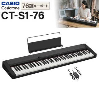 CASIOは、独自AiX音源を搭載する電子キーボードCT-S1の76鍵盤モデルを6