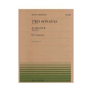 全音楽譜出版社 全音ピアノピース PP-496 D チマローザ 二つのソナタ 第26番 第27番