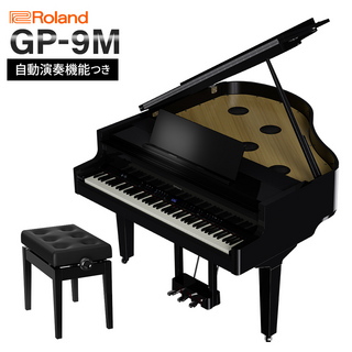 Roland GP-9M(PES/黒塗鏡面艶出し塗装仕上げ)【自動演奏付き電子グランドピアノ】