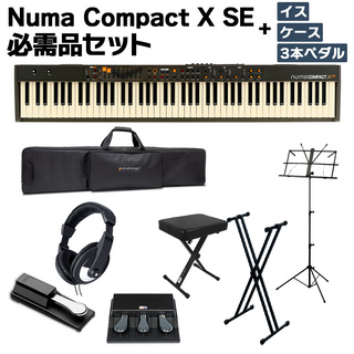 Studiologic Numa Compact X SE 必需品セット + ケース + 3本ペダル + 椅子 ドローバー搭載モデル