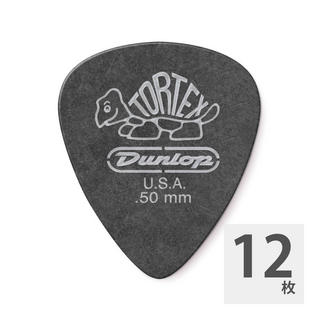 Jim Dunlop488 Tortex Pitch Black Standard 0.50mm ギターピック×12枚