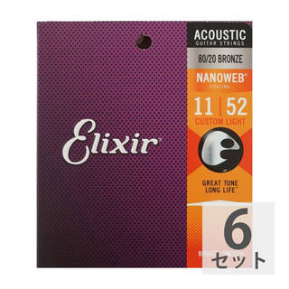 Elixirエリクサー 11027 ACOUSTIC NANOWEB CT.LIGHT 11-52×6SET アコースティックギター弦