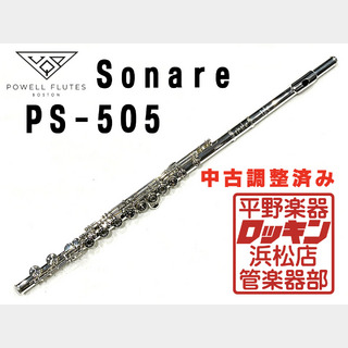 Powell Sonare PS-505 調整済み
